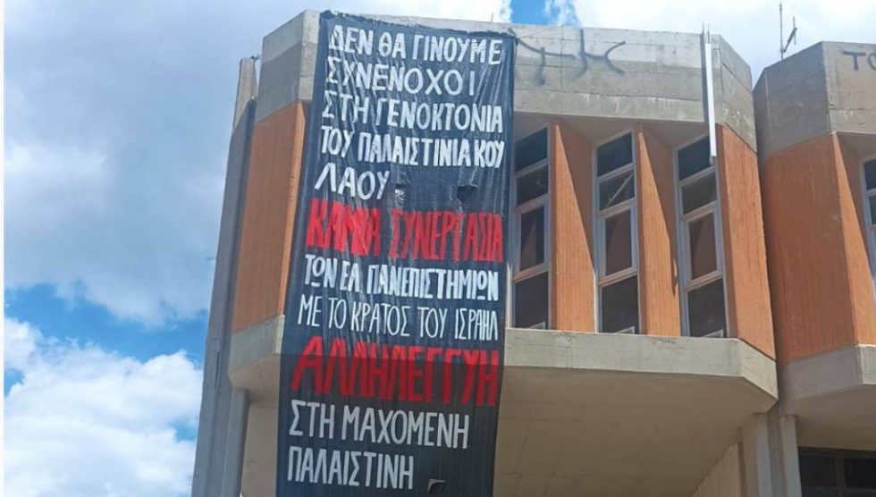 Πανό
